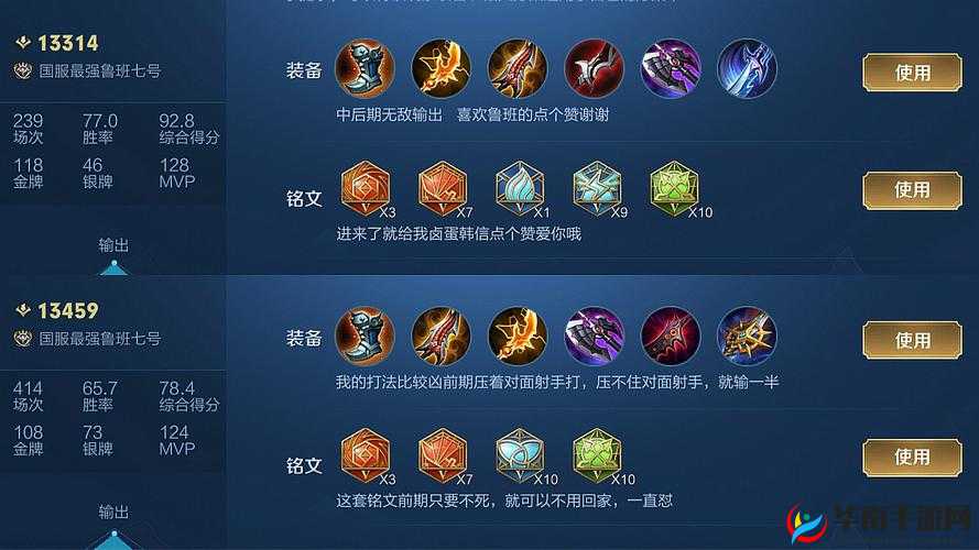 王者荣耀S29赛季关羽专业出装攻略：解析最佳装备搭配，助您成为战场霸主