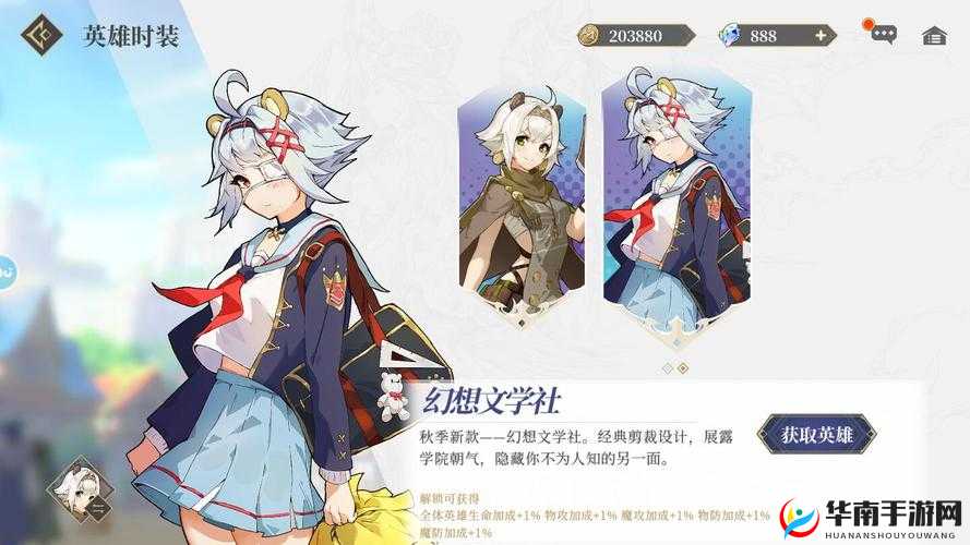 终焉誓约：阿德琳养成秘籍，全面攻略详解