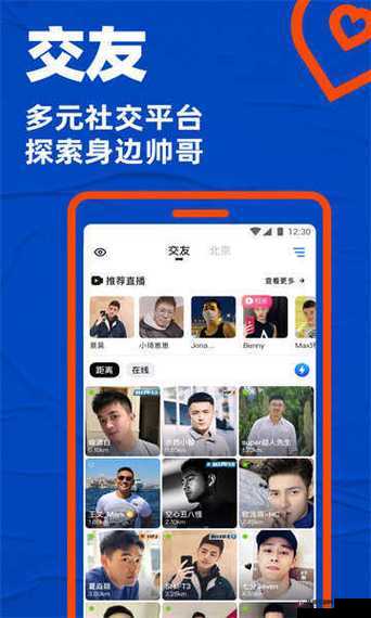 一同看彩虹 2023 小蓝 GTV：梦幻之旅