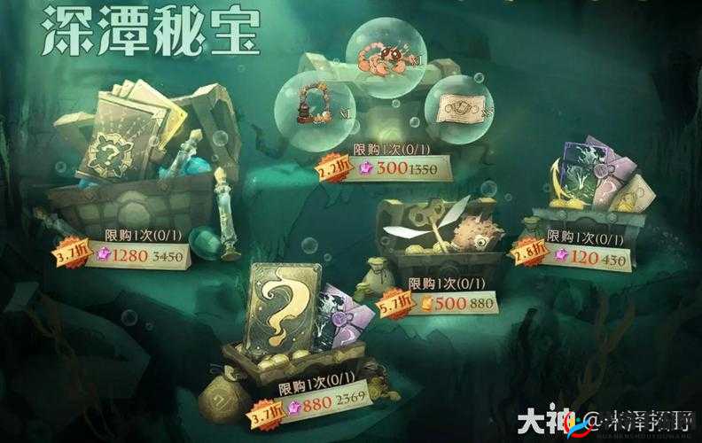 《哈利波特：魔法觉醒》深潭秘宝礼包奖励览：神秘礼物等你领取