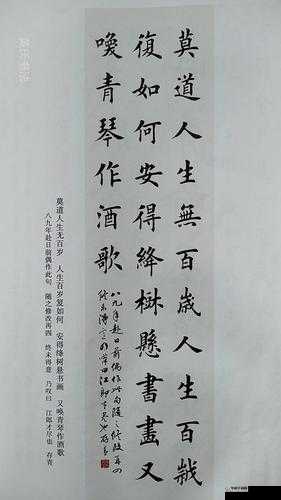 无上盛宠：暮色酒歌的深情笔触