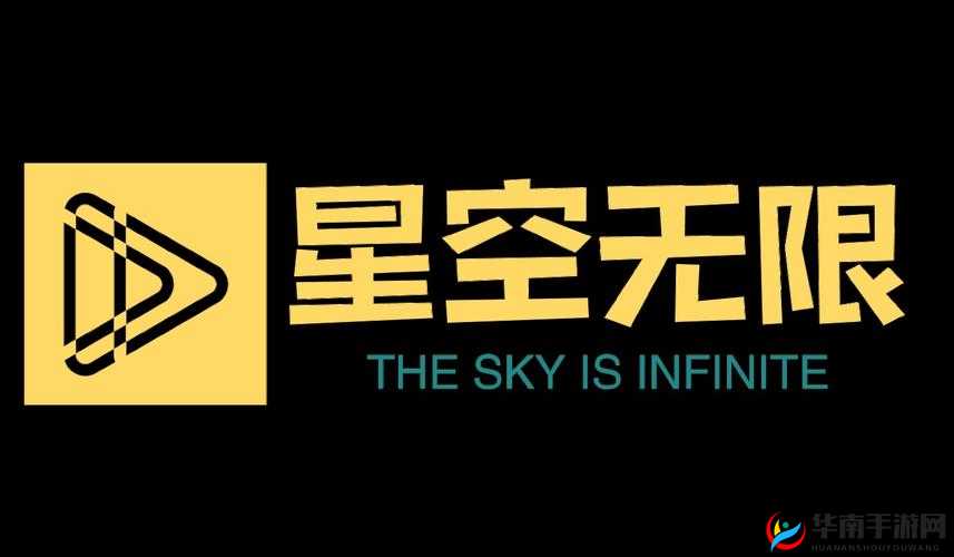 麻花星空无限传媒有限公司：引领娱乐新潮流