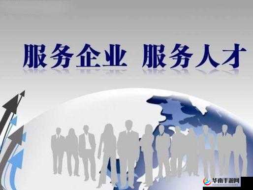 青青草人力资源助力人才发展