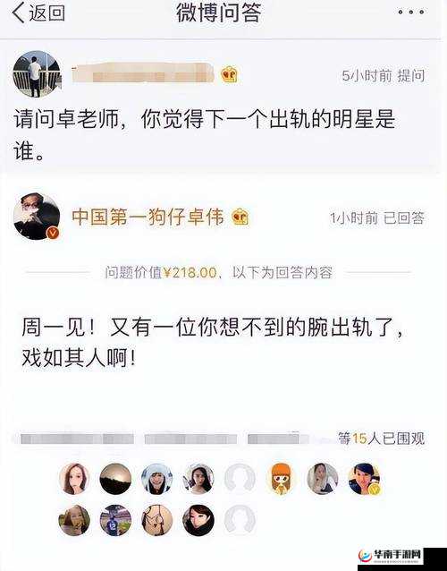 吃瓜最新事件爆料：惊爆娱乐圈秘闻