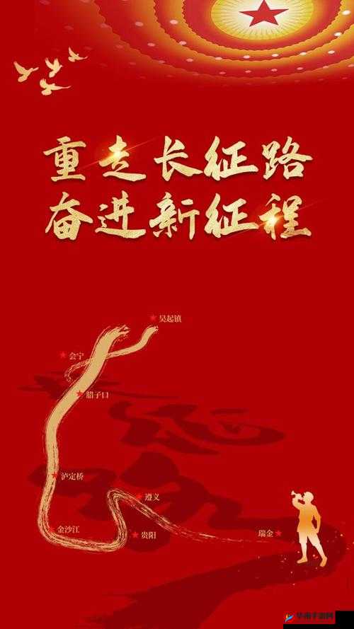 已满 18 点此自动转：开启新征程