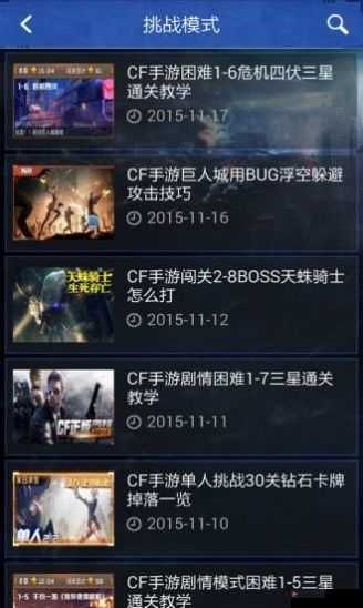 小苹果 cf 一键领取官网手机版：你的游戏好帮手