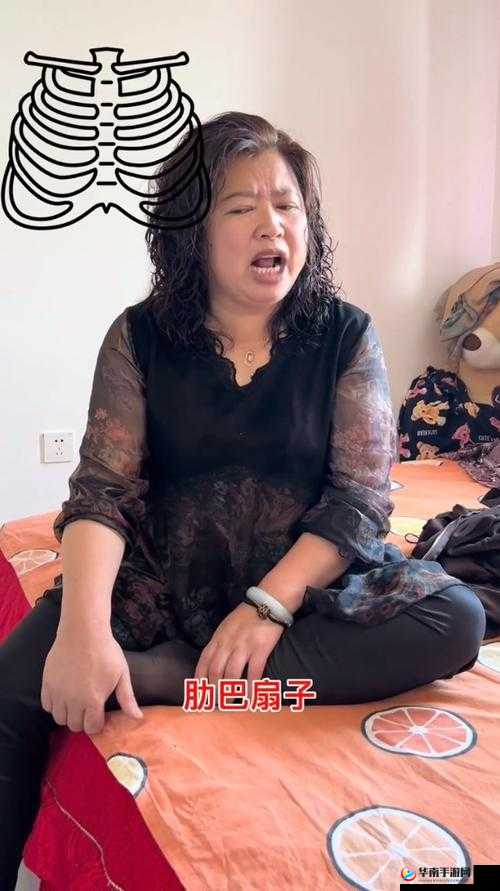 东北 48 岁老阿姨叫的没谁了吗：真绝了