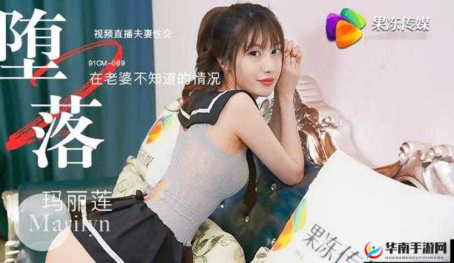 果冻传媒一二三产品：精彩内容等你来探索