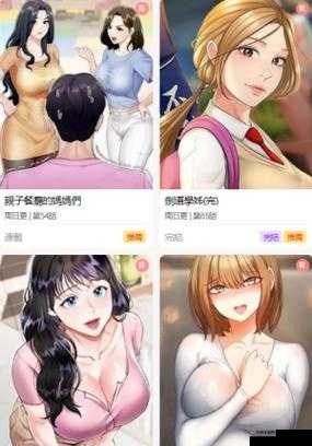 尾巴漫画免费漫画入口页面弹窗：全新体验来袭