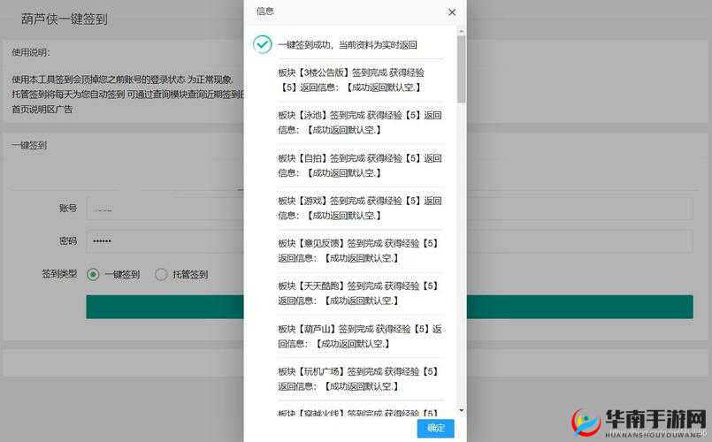 成品网站源码入口隐藏通道相关内容探讨