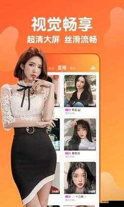 成品人软件 APP 下载官网：畅享优质应用