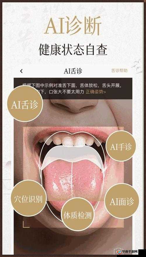 丰年经继拇中文 2 使用技巧全解