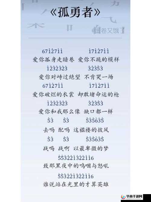无人区编码 6229JMy：神秘的代号