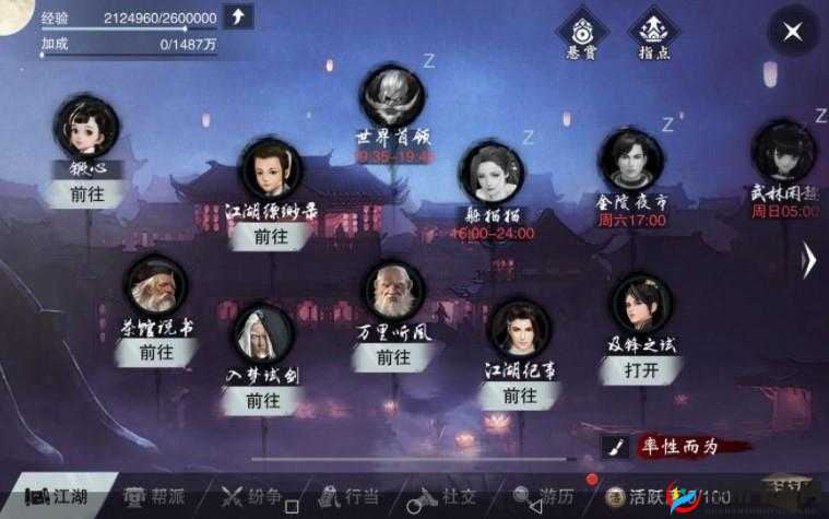 一战封神新人快速升级攻略：全面解析升级方法