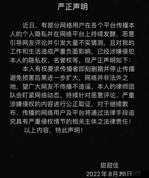 911 吃瓜黑料反差婊：事件背后的真相