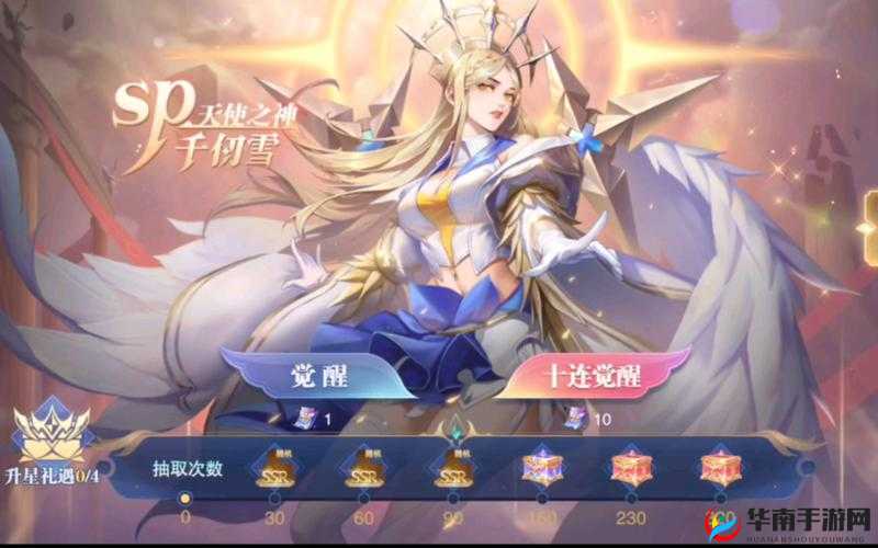 斗罗大陆魂师对决SP千仞雪解析：技能机制与实战应用