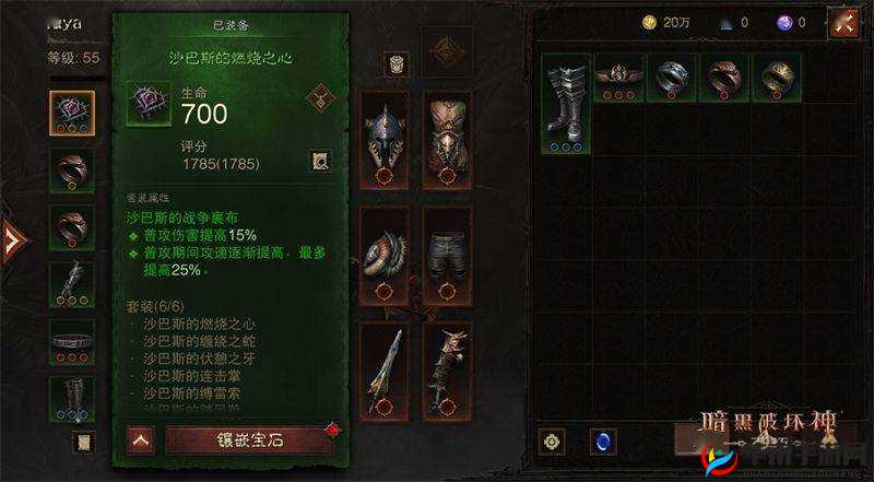 《暗黑破坏神不朽》狼群号令套装效果深度解析：全面揭示其独特能力与影响