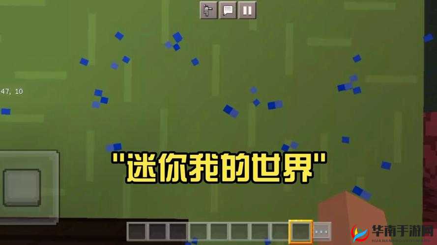 迷你世界制作电视机详细步骤及实用操作小技巧分享