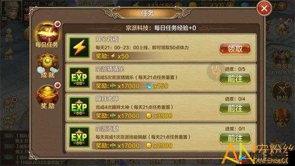 斗战神新手升级攻略：快速提升等级的实用建议