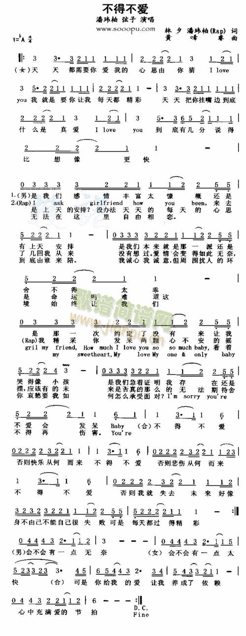 不得不爱 1v2 叶柒：情感纠葛大戏