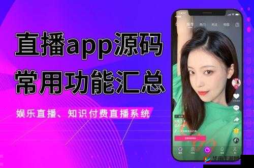 成品短视频软件推荐：下载 app 享精彩