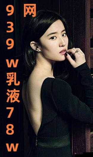 W78W78W 乳液永久十大排名：探索最佳品质的秘密