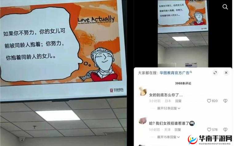罗志祥 5G 天天奭多人运观后感：一场震撼的视觉盛宴