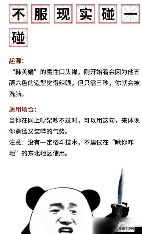 反差婊吃瓜黑料万里长征之揭秘