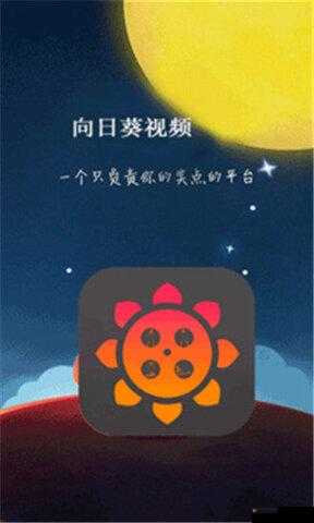 幸福宝 8008app 隐藏入口最新 ios 版：相关介绍
