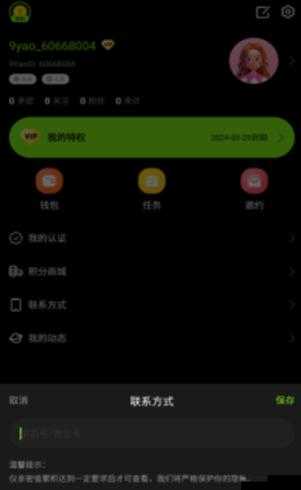 九幺高危风险 9.1 免费版：风险预警，安全先行