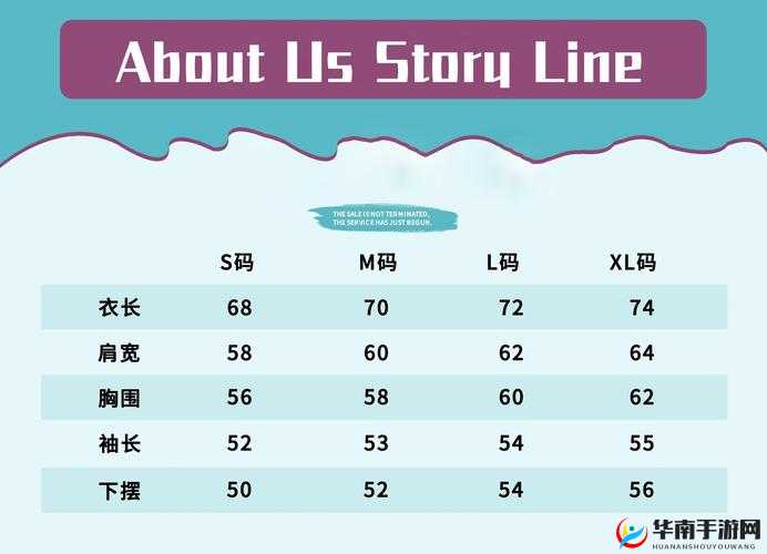 欧洲 m 码亚洲 s 码尺寸范围对比