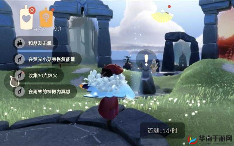 光遇仙乡金塔下深度冥想任务攻略详解：探寻星空之旅的冥想技巧与通关秘籍
