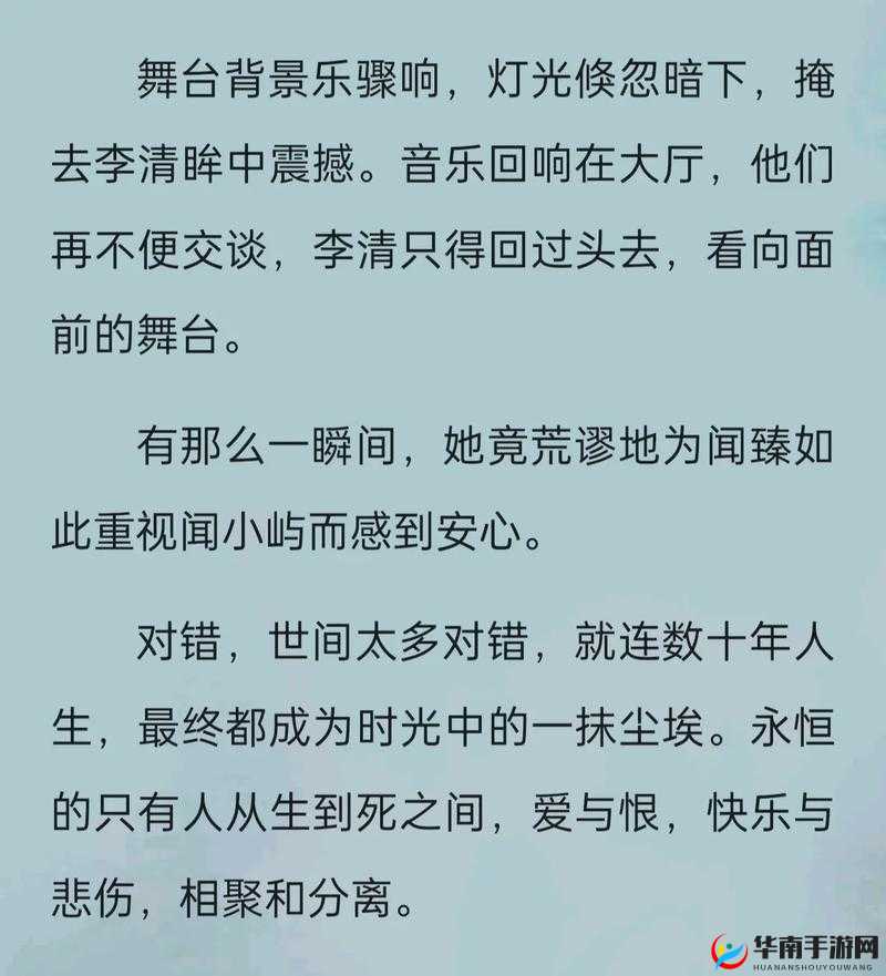 骨科 1V2 叔叔：禁忌之恋的挣扎