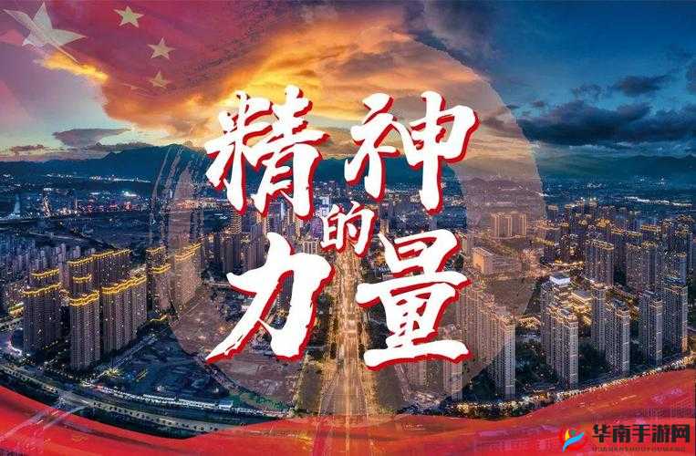 《起优诺：靠谱辅助成制胜关键，策略之舞尽显团队精神的力量》
