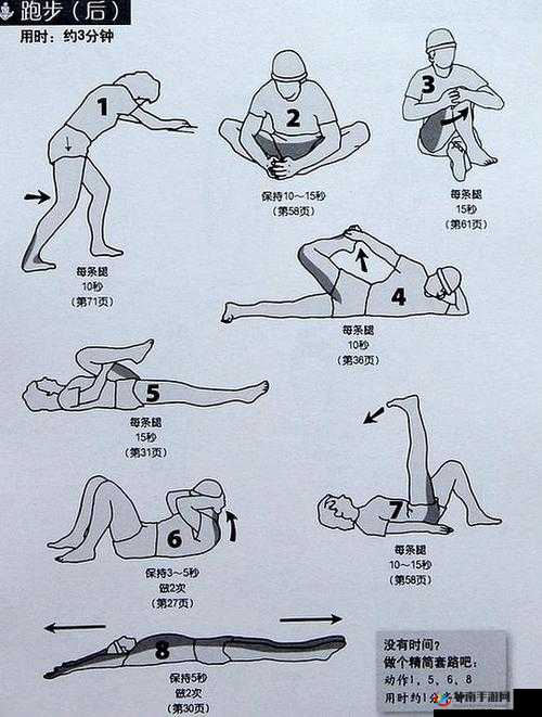 夫妻插秧：探索 100 种方法