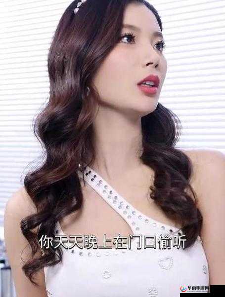 二虎进入温如玉是哪一章出现的：探寻关键情节
