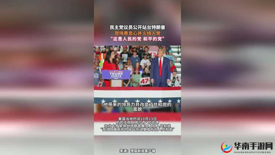 911黑料网八卦有理爆料无罪之真相探究