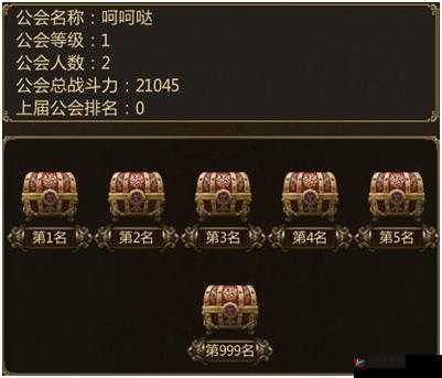 炼狱战魂：公会系统全攻略，轻松玩转公会不是梦
