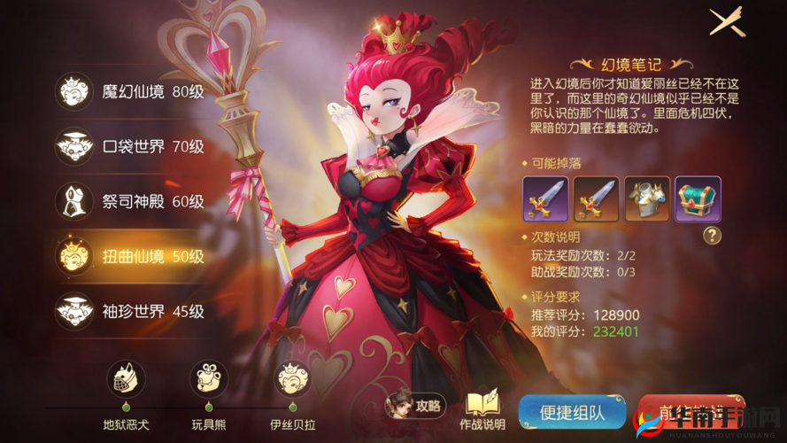 女主穿越进 18 游戏 NPC：开启奇幻之旅