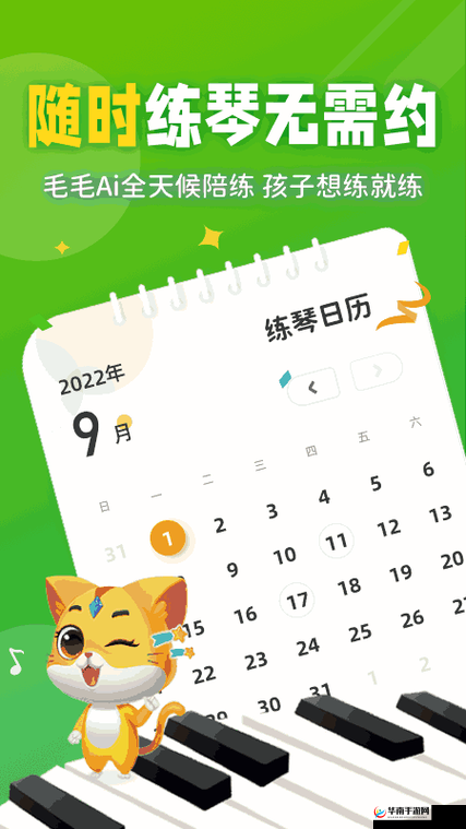 丰年经继拇中文 2 特色介绍：全新视角与独特魅力