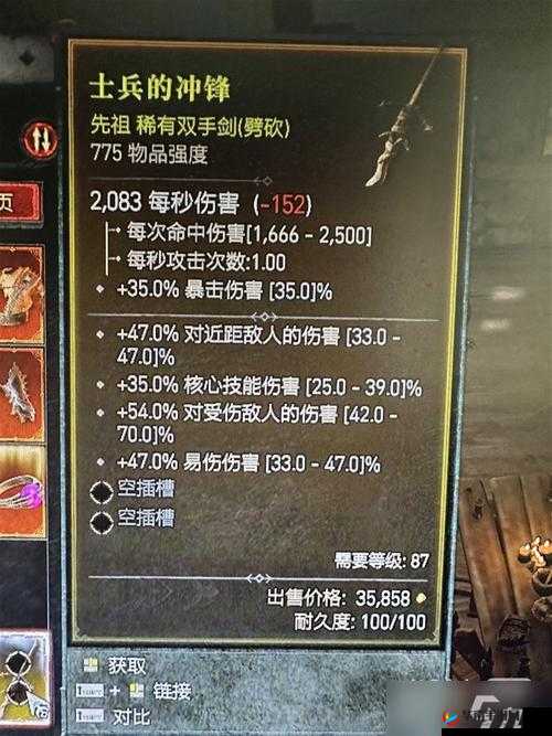 《暗黑破坏神不朽：野蛮人专属装备推荐——烈焰焚烧流玩法全解析》