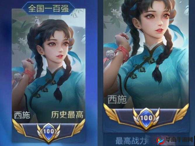 西施因为欠债无法还债用自己：无奈之举