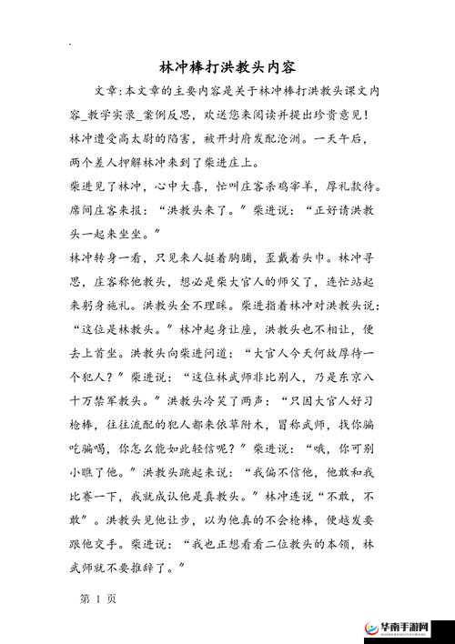 浜洪┈閰嶉 45 鍒嗛挓 鏄鍏嶈垂  相关内容解析