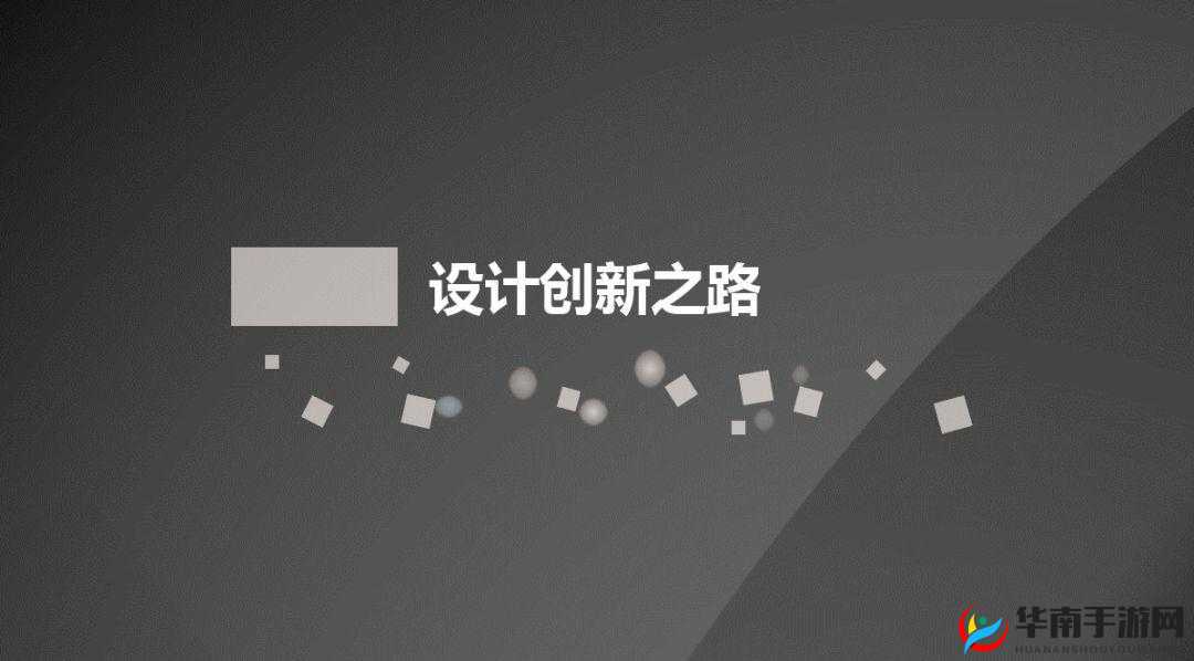 涔呬骇涔呬汉鍔涙湁闄愬叕鍙- 创新发展之路