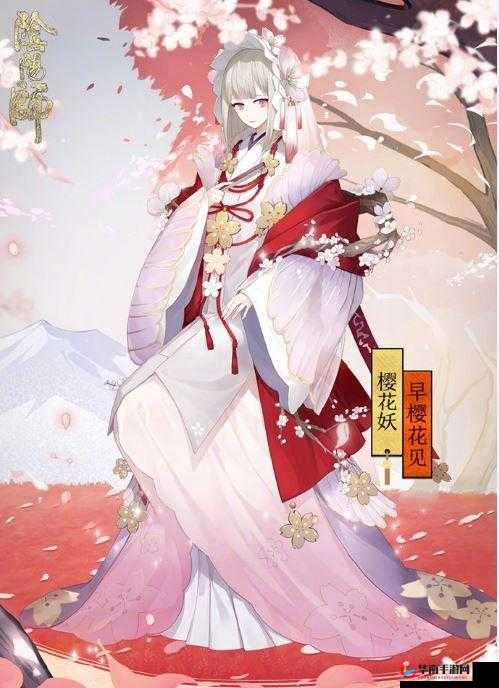 阴阳师游戏中樱花妖悬赏位置详解：快速掌握樱花妖刷取攻略与秘诀，寻找樱花妖的高效刷点位置概览