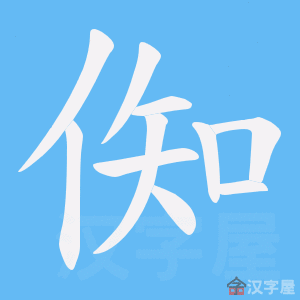銇娿伨銇堛伄姣嶄翰銈掋仩銇俱仚鎬庝箞璇：探索未知的奥秘