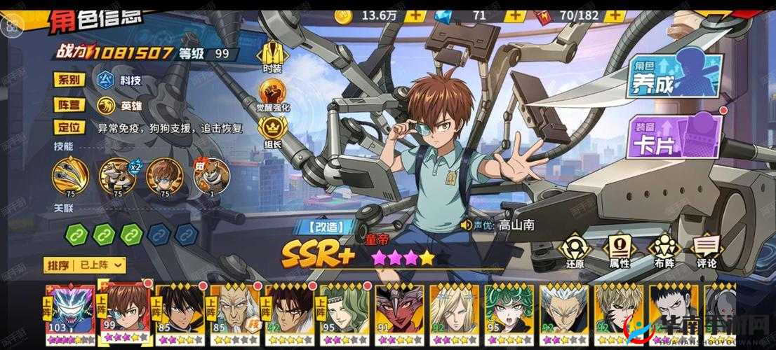 色手游：最强SSR选择，培养哪个SSR更胜筹？