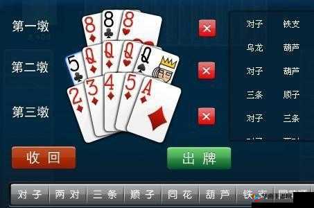 鎴戠帺姊楄醇6钘忕敺浜烘庝箞鐜