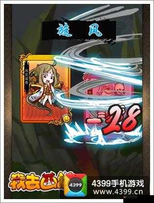 新手降魔攻略：我去西游推倒白骨精攻略详解