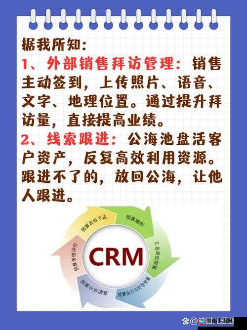 成免费 crm 特色 vip-专属服务而来